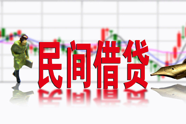 成都18私借空放先息后本