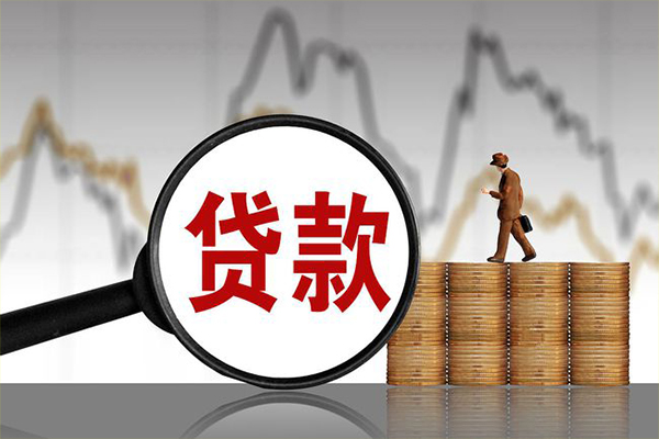 成都18小额贷款空放-成都18私借短借-成都18身份证贷款