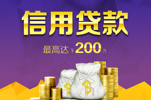 成都18私人身份证借私借-成都18本地私借-成都18哪有民间借贷