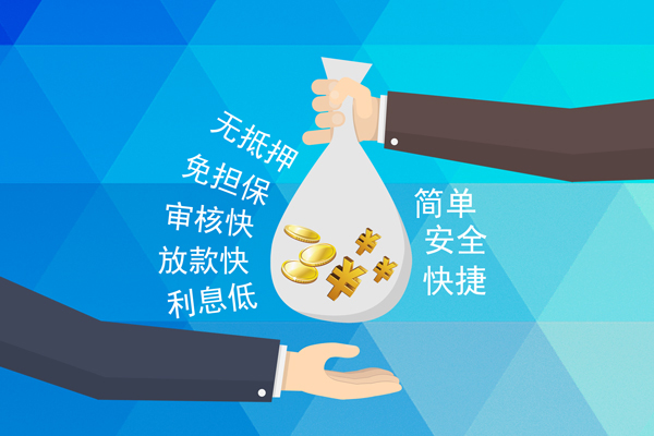 成都18个人信用贷款-成都18民间大额借贷-成都18私借空放直接上门