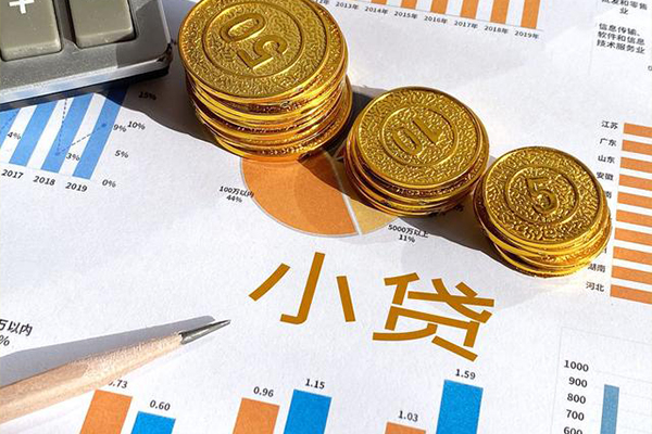 成都18贷款当天放款-成都18哪里可以借钱-成都18贷私借