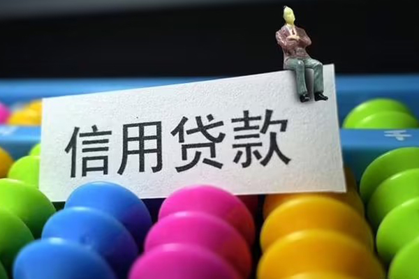 成都18私人小额贷款-成都18小额空放-成都18贷款私借空放