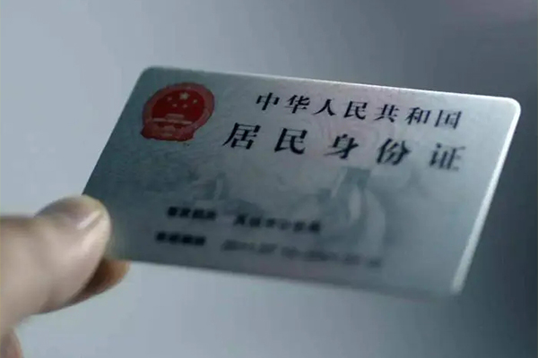 成都18小额贷款不查征信-成都18私人身份证借私借-成都18贷款信用贷款