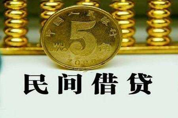 成都18个人24小时借钱-成都18私人空放二次私借-成都18民间小额借贷
