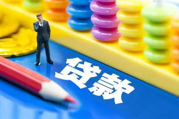 成都18小额信用贷款-成都18贷款空放-成都18身份证办理贷款