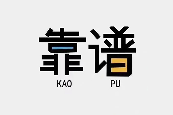 成都18借钱急用钱-成都18借款短借-成都18民间借贷网