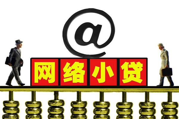 成都18哪有私人借贷-成都18个人消费贷款-成都18个人小额贷款
