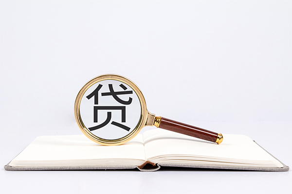 成都18私人贷款-成都18无抵押身份证贷款-成都18哪里可以信用贷款