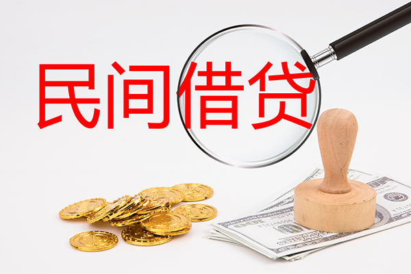 成都18做生意贷款-成都18民间借贷无抵押-成都18借款当天放款水钱