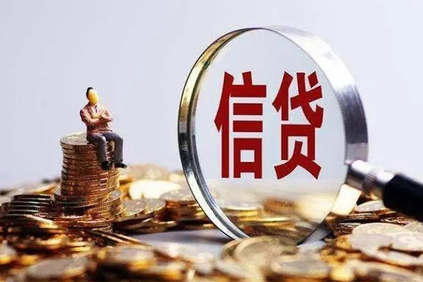 成都18应急贷款-成都18小额贷款空放-成都18民间借贷款