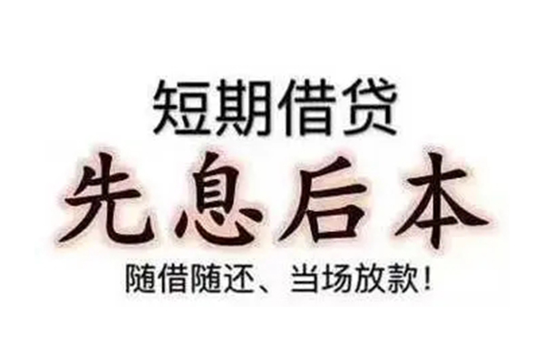 成都18哪里可以借钱-成都18民间小额借贷-成都18贷款银行