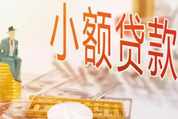 成都18个人短借-成都18个人短借-成都18空放贷款