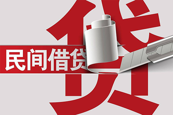 成都18用身份证借私借-成都18私借空放短借-成都18正规私人借贷