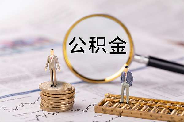 成都18私借空放先息后本