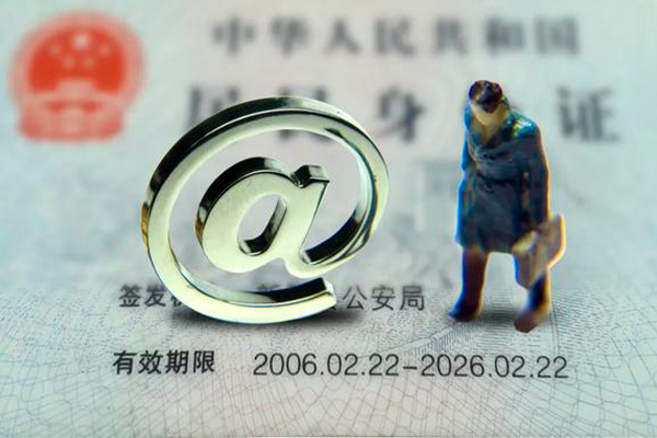 成都18身份证抵押贷款-成都18私人短借-成都18私人私借