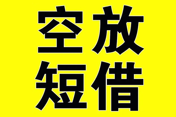 成都18哪里有小额贷款-成都18无抵押信用贷款-成都18私人身份证贷款
