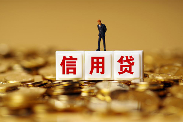 成都18快速小额贷款-成都18水钱-成都18个人贷款