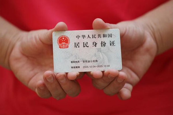 成都18私借贷款-成都18线下贷款-成都18无抵押身份证贷款