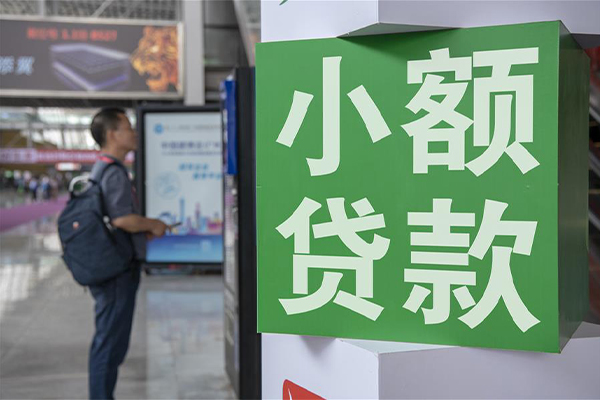 成都18哪里可以信用贷款-成都18私人借贷私借-成都18短借