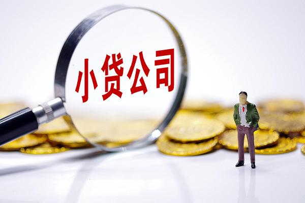 成都18私人24小时借钱-成都18身份证正规贷款-成都18哪里有民间借贷