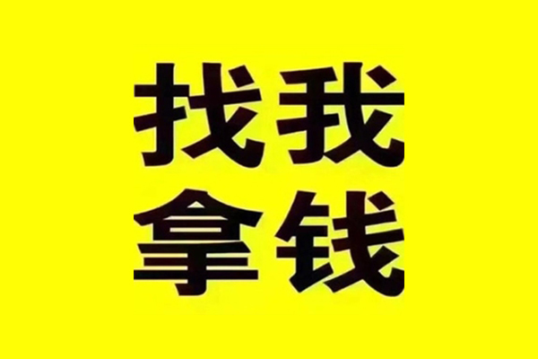成都18小额短借-成都18民间借贷当天下款-成都18私借上门放款
